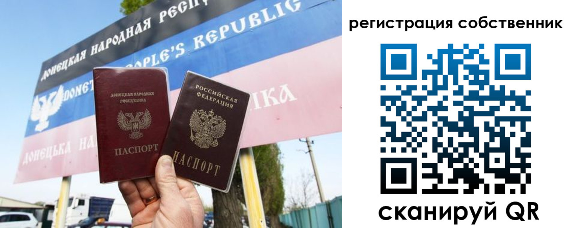 временная регистрация поиск в Артёмовском