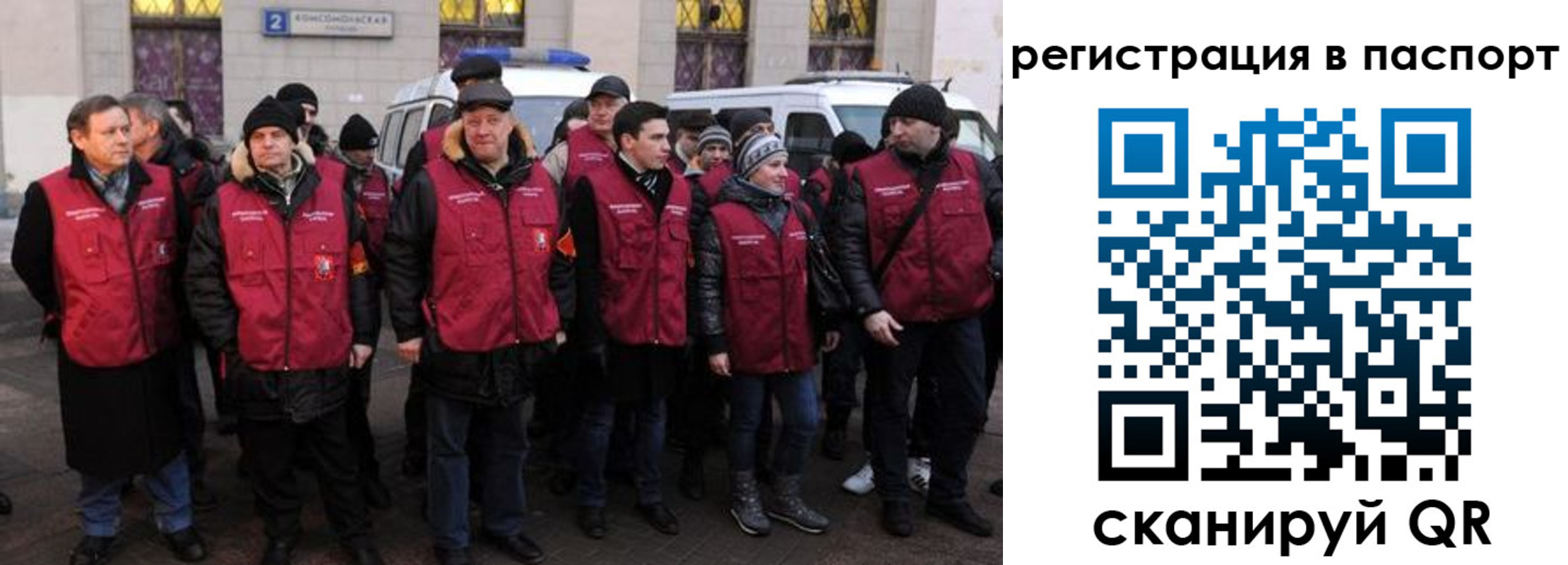временная регистрация адрес в Артёмовском